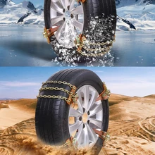 1 шт., новые износостойкие стальные автомобильные цепи для снега/льда/грязи, безопасные для вождения, дизайн баланса, противоскользящие цепи, 3 цепи