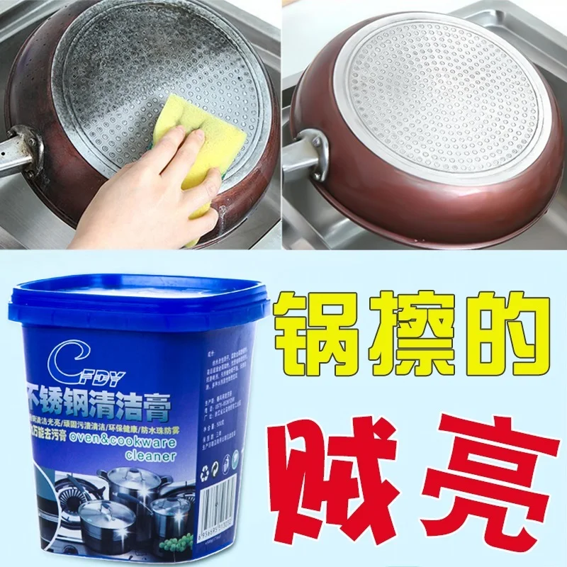 

Steel Agent Clean Ointment Brightener Tile Pot Have Go Burn Except Rust Kitchen Five Clean Powder Brute Force Decontamination