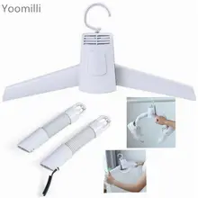 Электрическая сушилка для обуви портативная дорожная обувь/Сушильная машина для одежды сушилки для одежды