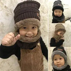 Детские зимние новые для маленьких мальчиков и девочек Теплые шапки шапка вязанная подарок и кепки комплект теплый