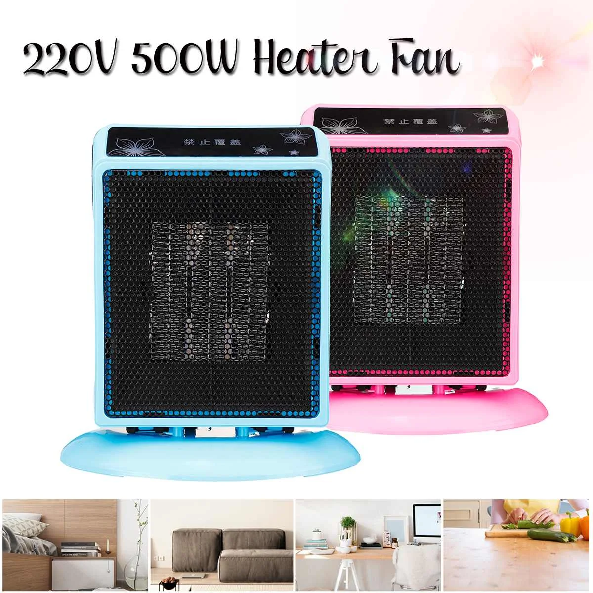 

220v 500w Mini Electric Heater Fan Protable Slient Warm Air Blower Home Floor Desk Fan Heater Handy Infrared Heater