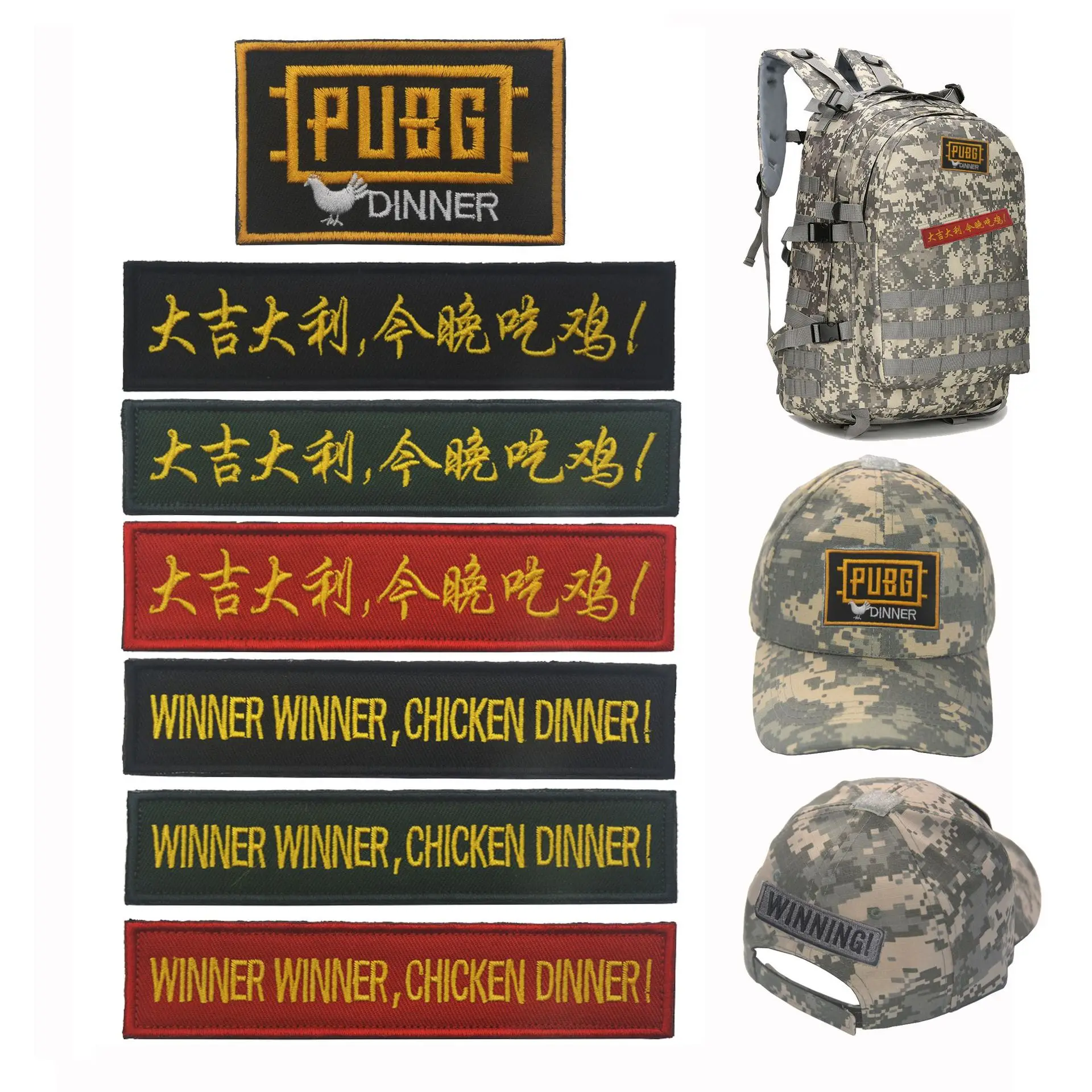 

GUGUTREE embroidery HOOK&LOOP pubg patches winner patches badges applique patches for clothing AD-184