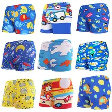 Kidlove/Детские трусы-боксеры с рисунком для мальчиков; купальный костюм