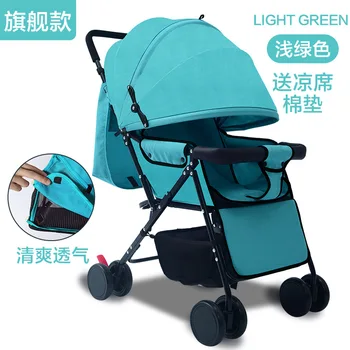 

2020 new multi-function baby stroller can sit reclining sleep two-way baby light four seasons baby stroller folding