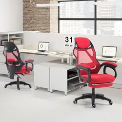 Компьютерная игровая работа офисная мебель сетка сидящее колесо с спинкой Эргономика кресло вращающаяся нога босс стул