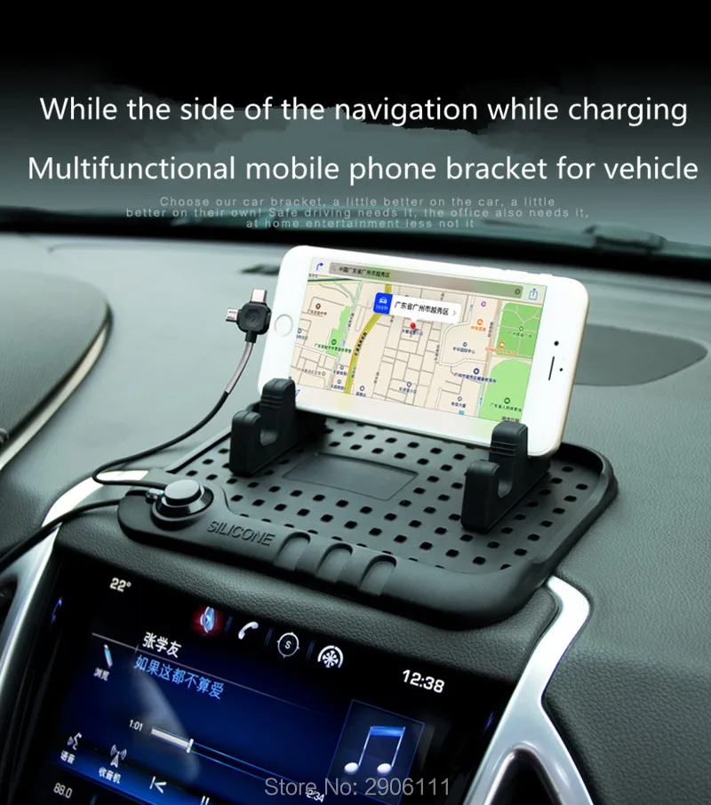 Car accessories car phone holder USB charging silicone mat temporary