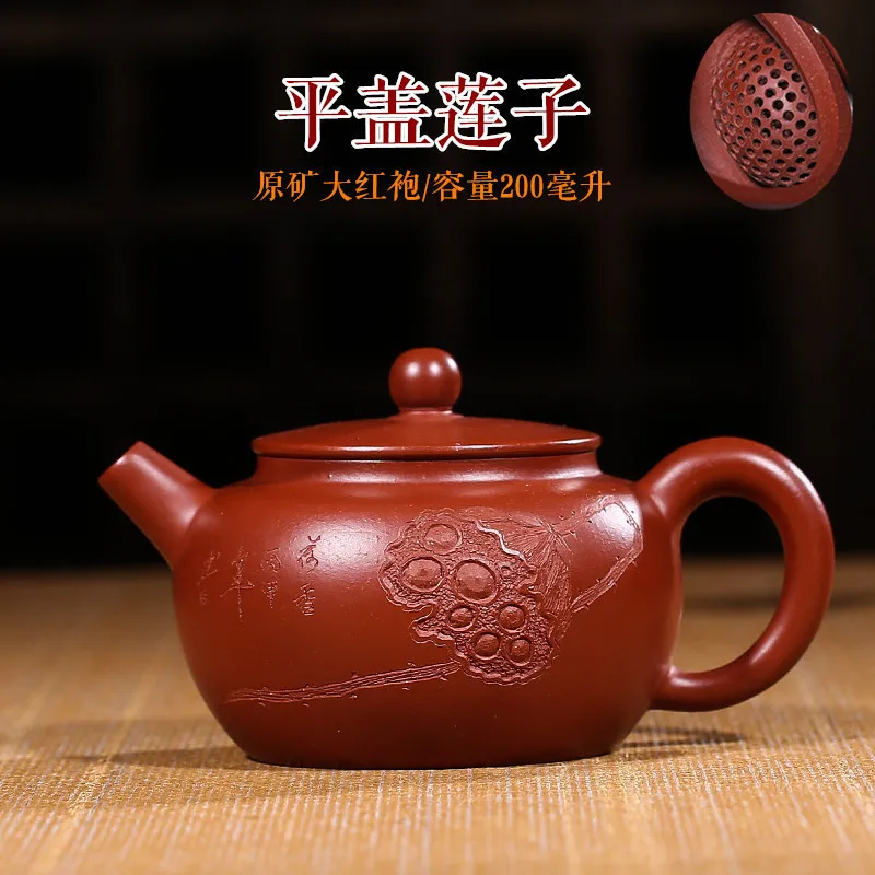 

Raw Ore Full Pure Manual Bright Red Yao Ping Cover Kettle Exquisite Dark-red Enameled Pottery Teapot Tea Set Teapot Suit