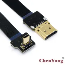 Zihan HDMI Мужской к CYFPV 90 градусов вверх угловой FPV Micro HDMI Мужской плоский кабель 50 см для FPV HDTV Мультикоптер аэрофотосъемка