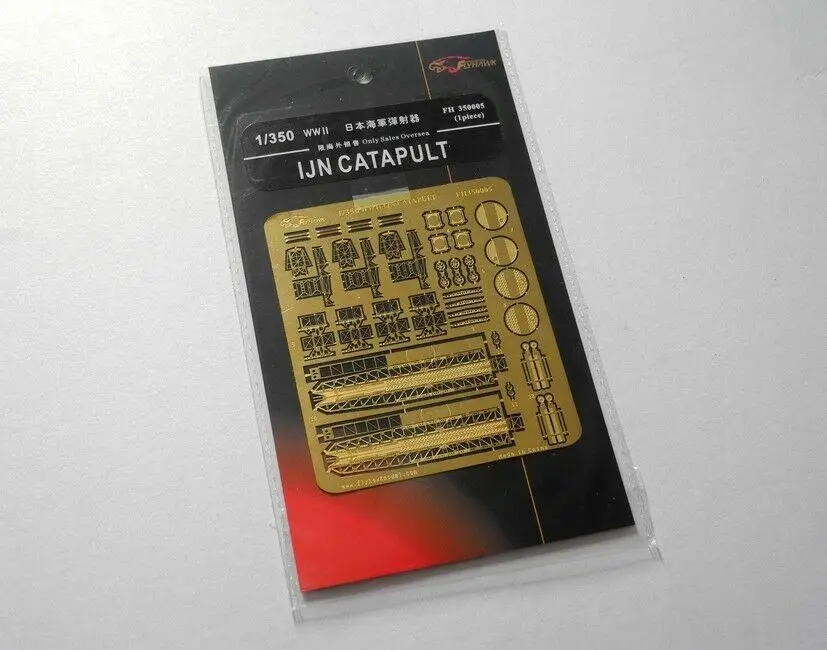 Flyhawk 350005 1/350 IJN катапульта высокого качества | Игрушки и хобби
