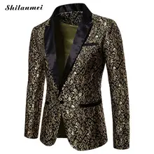 Мужской стильный роскошный Повседневное Винтаж тoнкий блeйзeр зимние Вечерние вечернее платье с длинным рукавом, на одной пуговице, пальто; костюм; куртка пальто золото