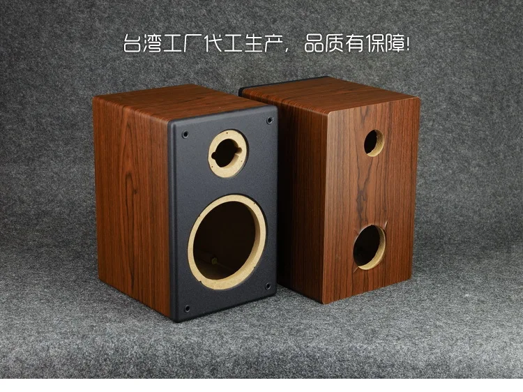 5 pulgadas subwoofer + 3 pulgadas agudos caja vacía invertida de madera de diseño de caja vacía pasivo altavoz amplificador altavoz de Audio 5 pulgadas subwoofer + 3 pulgadas agudos caja vacía invertida de madera de diseño de caja vacía pasivo altavoz amplificador altavoz de Audio