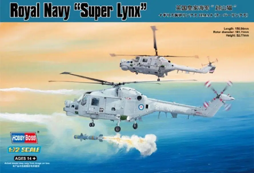 Hobbyboss 1/72 87238 масштаб Королевский флот &quotSuper Lynx&quot модель комплект | Игрушки и хобби