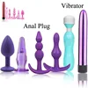 Erotic Silicone G Spot Vibrator Anal Beads Plug Sex Product Sets Clitoris Stimulator Anus Massager Adult Sex Toy For Women Men 1