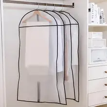 3 шт. прозрачный пылезащитный чехол для одежды костюм сумка для одежды Защита для хранения Лидер продаж