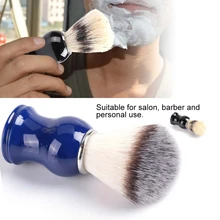 2 типа Мужская Борода Усы бритвенная щетка Смола ручка борода Профессиональный инструмент для бритья