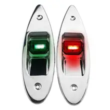 Por Red Flushing Light Lots Por Red Flushing Light Lots