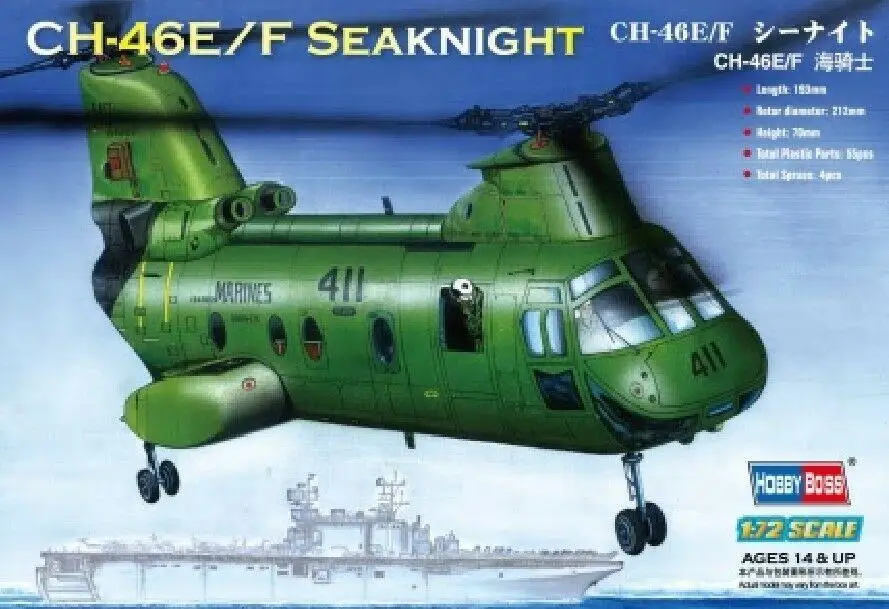 Комплект моделей Hobbyboss 1/72 87223 CH-46E Sea Knight | Игрушки и хобби