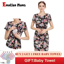 Emotion Moms Summer Casual Maternity Clothes Nursing Clothing Nursing dress pregnancy Dresses for Pregnant Women Maternity