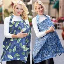 Уход за кожей для кормления ребенка, цветочный принт, грудное вскармливание накидка-пончо, хлопок, регулируемый вырез