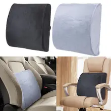 Подушка на стул с эффектом памяти, поясничная Подушка для спины, рельефная Подушка для офиса, дома, автомобиля, авто, для путешествий