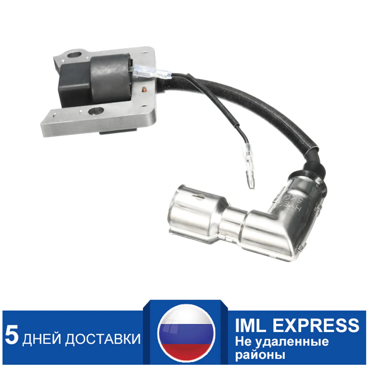 

Ignition Coil For Cub Cadet MTD Troybilt Push Mowers 781-10367 951-10367 1P65BU 1P65FU 5P65MU 1P65FUA
