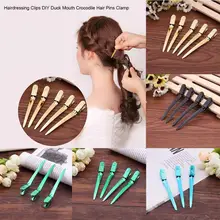 10 шт Заколки для волос парикмахерские утка аллигатора зажимы из нержавеющей стали салон инструмент Укладка волос клип 4 цвета