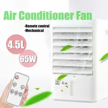 65 W Мини Портативный кондиционер-охладитель вентилятор с дистанционным управлением испарения USB Настольный вентилятор дома номер прибор кондиционирования воздуха