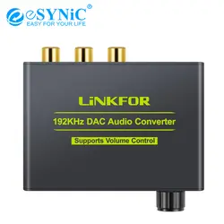 ESYNiC 192 кГц аудио ЦАП конвертер Цифровой коаксиальный Toslink аналоговый стерео L/R RCA 3,5 мм поддержка регулировки громкости адаптеры питания