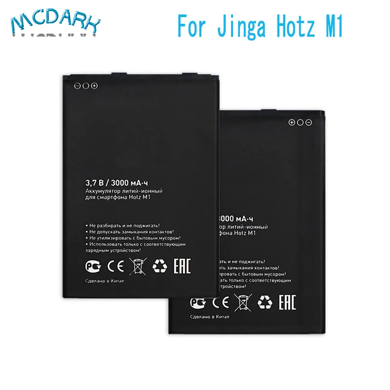 

Mcdark 3000mAh Hight capacity for Jinga Hotz M1 Battery For Jinga Hotz M1 Cell Phone Replacement Batteries Rechargeable