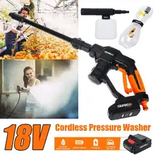 Best Price Portable 12V Car Washer Guns Cordless Pressure Cleaner Rechargable Car Care Washing Machine Electric Cleaning Device Home Garden Best Price Portable 12V Car Washer Guns Cordless Pressure Cleaner Rechargable Car Care Washing Machine Electric Cleaning Device Home Garden