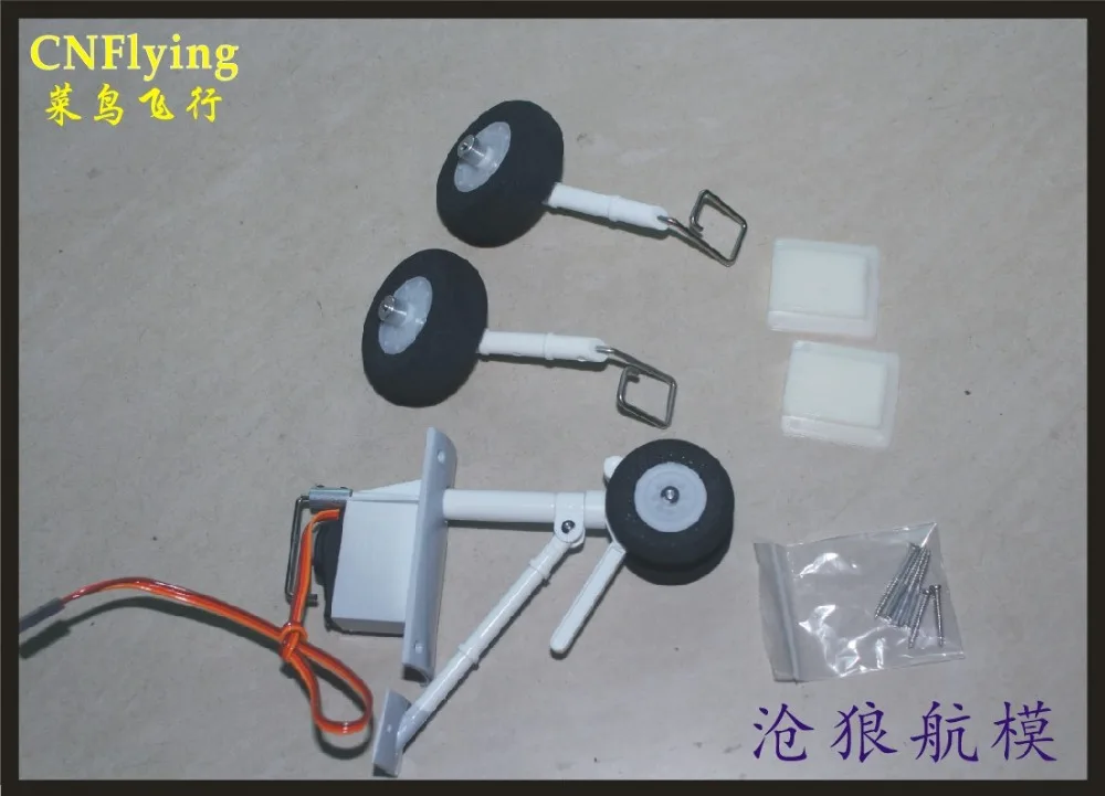 free shipping- freewing 64MM EDF F18 F-18 AIRPLANE jet landing gear with servo RC airplane /model hobby 64 EDF plane part free shipping- freewing 64MM EDF F18 F-18 AIRPLANE jet landing gear with servo RC airplane /model hobby 64 EDF plane part