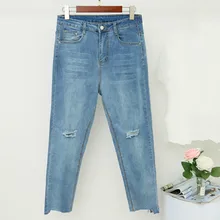 Весенне-осенние винтажные джинсы с завышенной талией Новые женские рваные шаровары длиной до щиколотки свободные ковбойские брюки Plu Размер