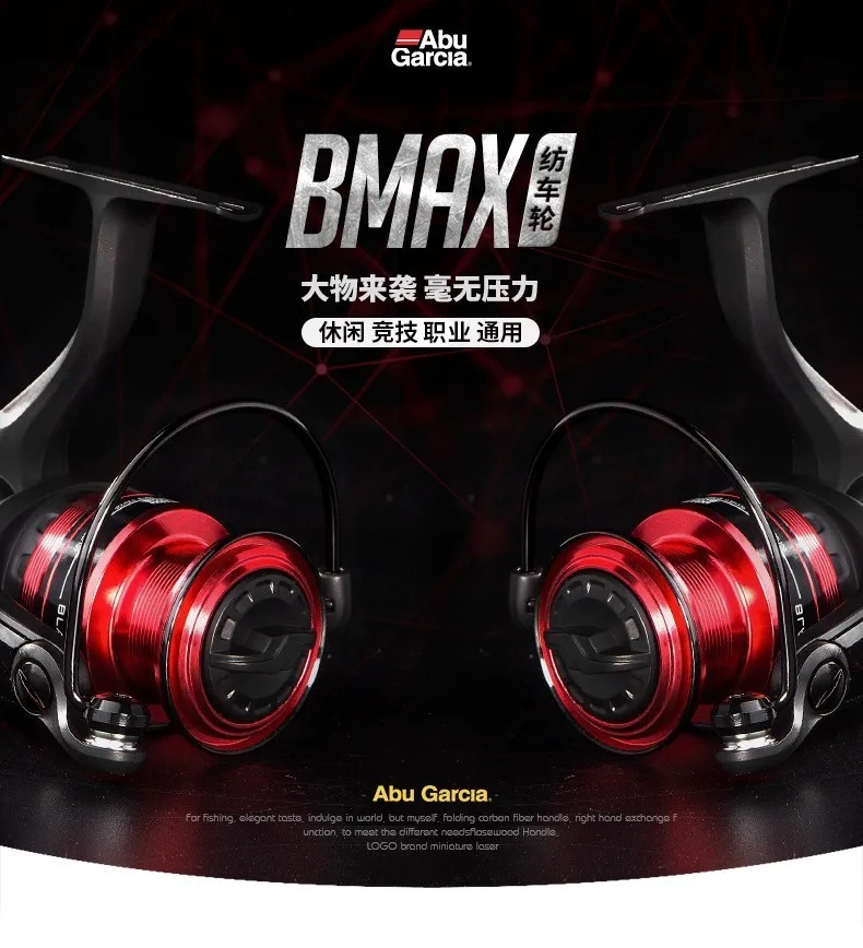 Новинка оригинальная Катушка для спиннинга Abu Garcia Black Max модель 500 6000 3 + 1