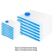 14 шт. вакуумные сумка-Органайзер для хранения прозрачный границы складной Extra Large уплотнение Сжатый путешествия Экономия пространства сумки organizad
