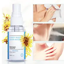 Антиперспирант дезодорирующий очиститель подмышек уход за телом запах пот дезодорант для подмышечной зоны удаление дезодорант подмышки распыляемая жидкость удалить