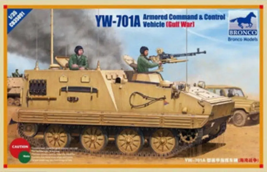 Bronco CB35091 1/35 YW-701A бронированный C &amp автомобиль | Игрушки и хобби