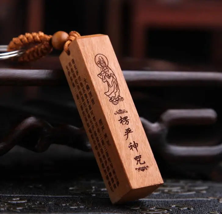 

Chinese Peach Wood Carved Fang Zhang Pendant Buddhist Shurangama Mantra Exquisite Car Key Chain Pendant