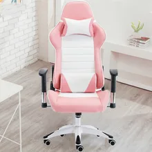 Европейский Электрический компьютер бытовой для работы в офисной игре прямой подъем косметологии Yy основной посевной стул