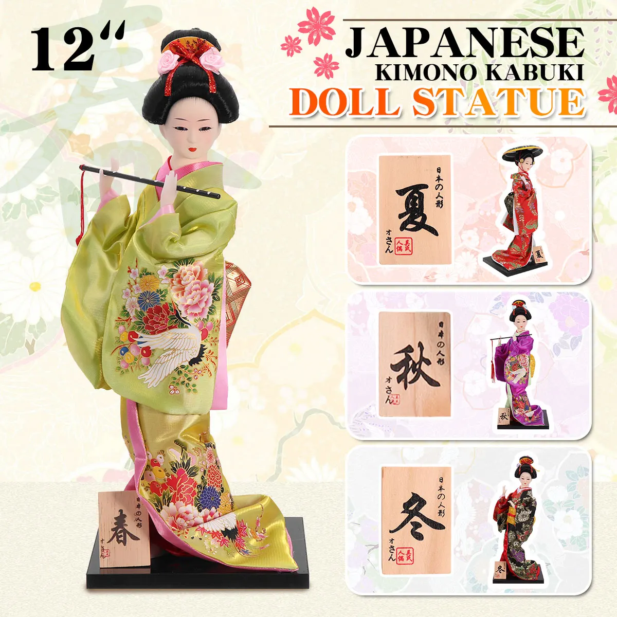 

12" Oriental Japanese Brocade Kimono Kabuki Doll Geisha Figure Figurine Statuefor Home Room Hotel Desk Cabinets Decor Art Crafts