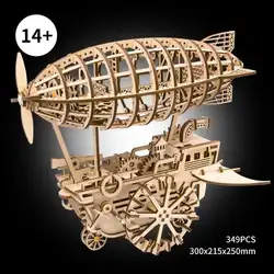 349 шт./компл. творческий DIY дирижабль Шестерни Drive заводные игрушки 3D деревянные головоломки модель здания игрушки образовательные