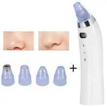 USB Charging Facial Acne Remover Vacuum Blackhead Removal Vacuum Pore Cleaner Suction Cleanser Peeling Skin Care Beauty Device