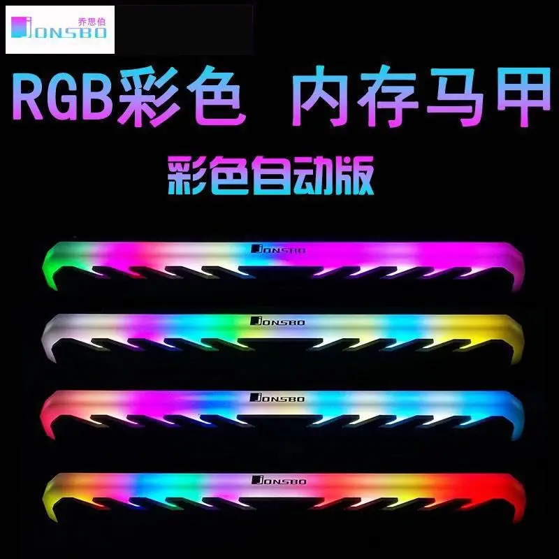 

jonsbo NC-1 Memory Radiator Luminescence Vest RGB Luminous Efficiency Desktop Memory Armor