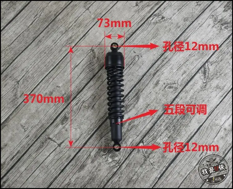 Задняя подвеска для мотоциклов HONDA YMAHA SUZUKI Kawasaki Aprilia Benelli KTM скутеров квадроциклов