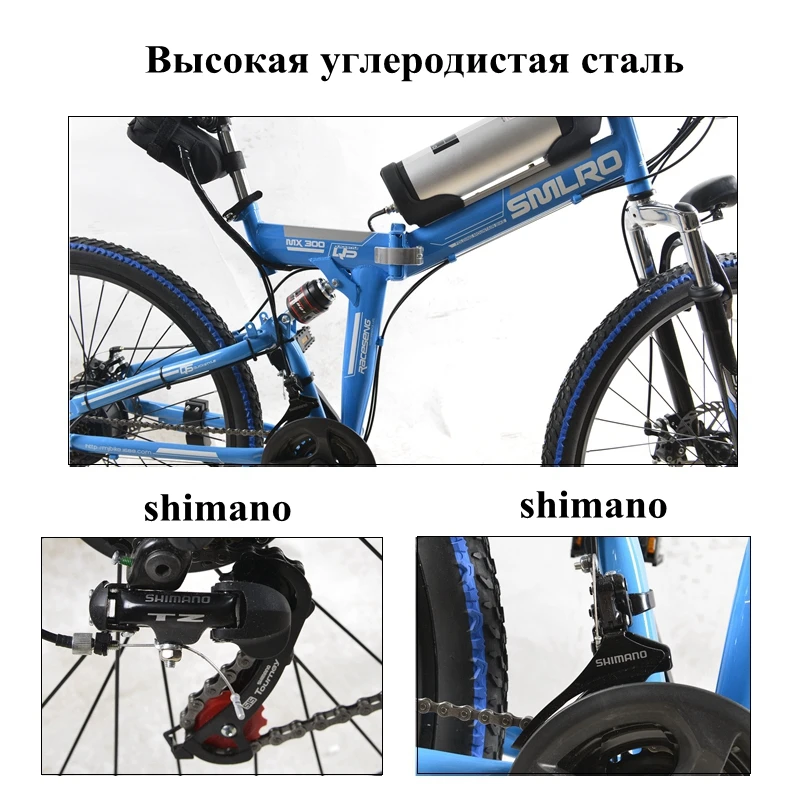 Мощный электрический велосипед два колеса Электрический горный 21 скорость 36V 350W