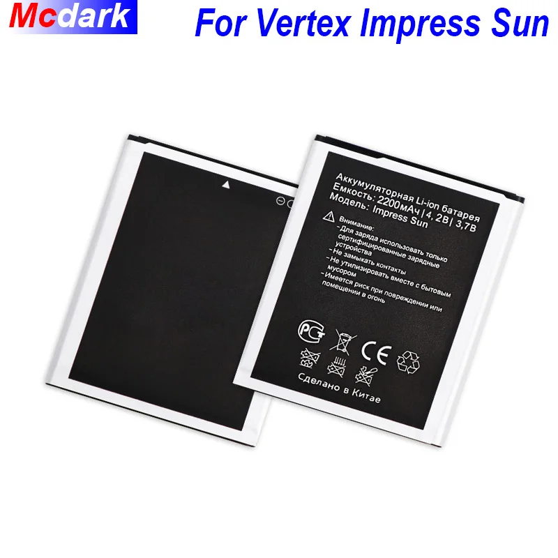 Mcdark 2200 мАч Impress SunBattery для Vertex Sun аккумулятор аккумуляторная батарея AKKU мобильный