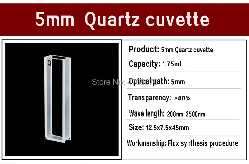 5 мм Гибкий 2 пачки ограничен кварцевые Стекло кюветная ячейка для химической спектра кремнезема кювета с крышкой спектральный анализирующий инструмент