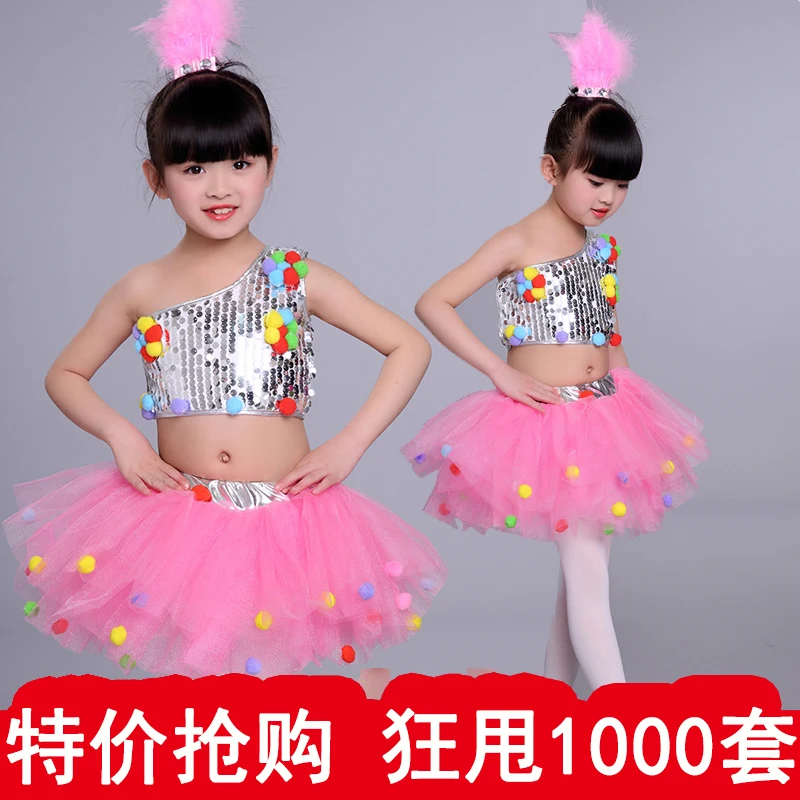  Children's sequined jazz dress Pengpeng skirt dance gauze skirt girl's modern dance dress kindergar - 32995406231