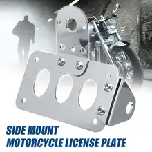 1 комплект для Harley металлическая ось Боковое крепление Скутер мопед Лицензии Держатель мотоцикл номерной знак сзади кронштейн для задней фары
