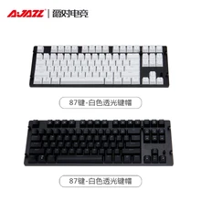 1 Набор A-Jazz 104 клавиш 87 клавиш механическая клавиатура колпачки для AK40 ABS полупрозрачные колпачки для ключей общего назначения