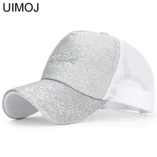 UIMOJ модные летние бейсболки с блестками для девочек Обувь с дышащей сеткой Повседневное Кепки Для женщин Регулируемая Выходная шляпа